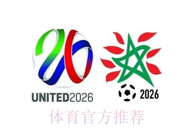 2026世界杯下注安全入口地址