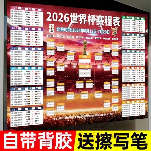 世界杯下注分析入口地址 世界杯下注分析入口地址